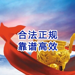 邵阳讨账公司