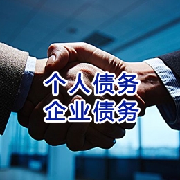 邵阳追债公司
