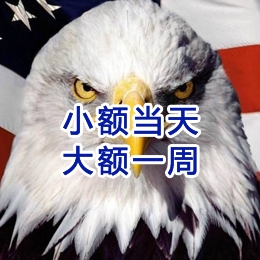 邵阳要账公司